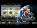 【いってる視点】逝ってる初見杯～ミラー200CC～【2GP】