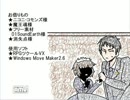 【あいこ】オリキャラでCoCセッションしてみた【Part2】