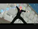 【ダイヤのMMD】はるっち+αで有頂天ビバーチェ【ダイヤのA】