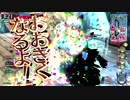 【WLW】びっくりした！その8【AA5】