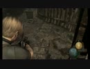 くるる!! 『バイオハザード4』 part16