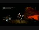 【DARK SOULS】ダークソウル実況プレイ55