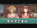【ミリマス×SW2.0】セフィリアの復讐者part2-2【卓ｍ＠ｓ】
