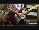 【青の祓魔師】CORE PRIDE-UVERworld-【ギター】
