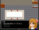 The Theta. プレイ動画　part2
