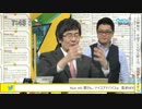 元祖みんなのﾆｭｰｽ 2015/05/04
