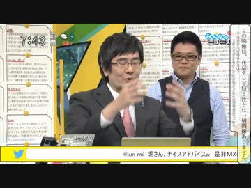 元祖みんなのﾆｭｰｽ 2015/05/04