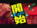 魔理沙で行く東方深秘録（WEB）　part1【VS 華扇】