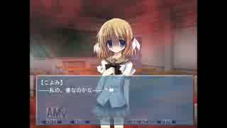 実況「ブサメンでも恋愛ゲーム？なら」NOeSIS-嘘を吐いた記憶の物語-Part16-1