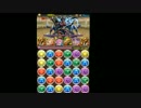【パズドラ】第15回チャレンジダンジョンLv8 覚醒ラー ノーコン