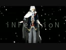 【MMD刀剣乱舞】　iNFeCTioN　【山姥切国広】