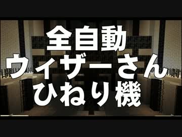 【Minecraft】ゆくラボ２～大都会でリケジョ無双～ Part4【ゆっくり実況】