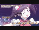 [２．５次元ラブライブニコカラ]Star!![第2期最終話OP]