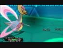 【対戦実況】日刊ポケモンORAS【Part10*クレセリア②】