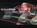 艦これ 15年春イベE6甲 ラスダン