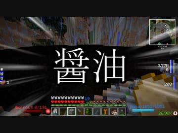 【Minecraft】ありきたりな工業と魔術S2 Part50【ゆっくり実況】