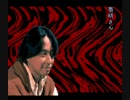 晦－つきこもり－【ゆっくり朗読】七話目　真田泰明　Part.34