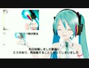 【会場から】光彩未来 謝罪会見【生中継？】