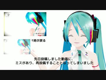【会場から】光彩未来 謝罪会見【生中継？】