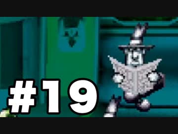 【実況】勇者しない。【moon】#19