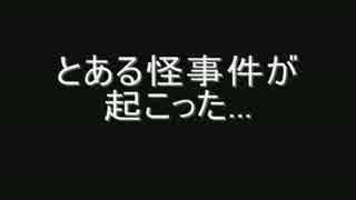 世にも奇妙なマリカ初見春うららか杯