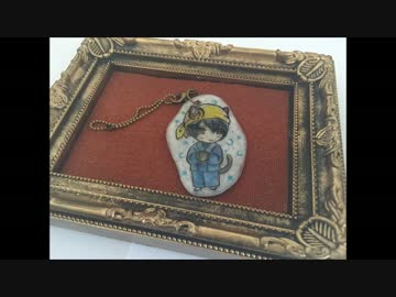 UVレジンで三日月宗近イメージバックチェーンを作ってみる2