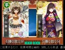 【城プロ】城娘ランセレ総選挙part13【ニコ生】