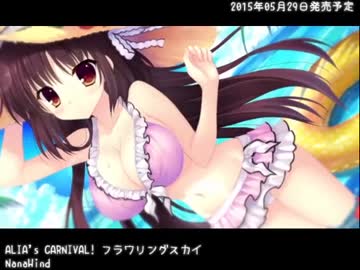 新作エロゲを買いませんか？ (2015年05月版)