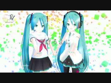 【初音ミク】 光彩未来 - Prisrhythmik - (Short Ver.) 【オリジナルMV】