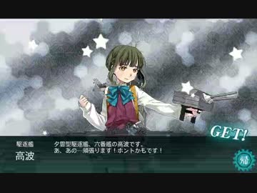 【艦これ】完全初心者による真の提督への道 part28【春イベ編】