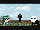 【ゆっくり+VOICEROID実況】マインクラフト実況part5