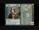 【実況】太閤立志伝Ⅴを普通に遊ぶっ！part45