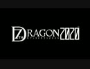 【実況】セブンスドラゴン２０２０【Part45】
