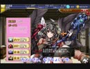 【実況プレイ】今日から始める千年戦争 その174【千年戦争アイギス】