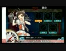 【時津風】ただの実況vol.16【艦これ】