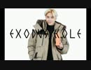 【EXO】エクソダスホール【MAD】