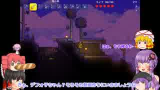 【テラリア】テト霊夢の頑張らないテラリア冒険記part14