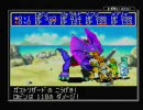 黄金の太陽～開かれし封印～を引っ張り出してやわらかプレイ Part36