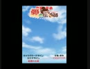 愛の伝導師　第三話　登校