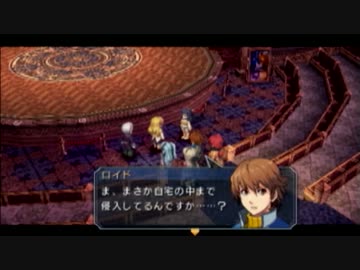 【零の軌跡】クエストとかやるサブストーリー　その7　前編