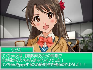 【R-TYPE_TACTICS_Ⅱ】～とあるアイドルの戦術記録～０４