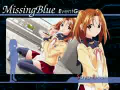 ダラダラと、MissingBlueやってみた【実況プレイ】その150