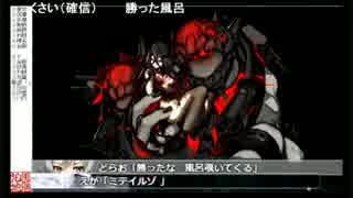 【時津風】ただの実況vol.21【艦これ】