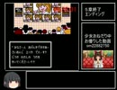 アイドル八犬伝　RTA＿０時間４０分３４秒＿Part2/2