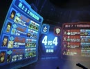 【戦場の絆】サイド7(R)44 ジムカス【なつめ】巣鴨オフその2 5/3