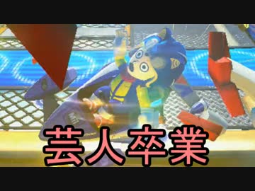 【実況】マリオカート8　VSレースでたわむれる  シーズン2    part1