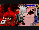 testup306