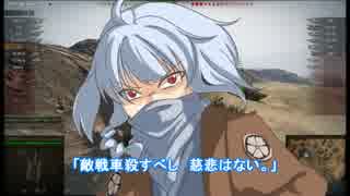 【WoT】紅魔館戦車録Part13【ゆっくり実況】