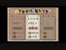 【実況】ミックスコピーを駆使して大冒険 part12