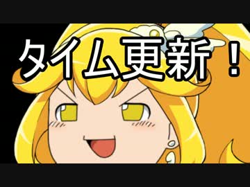 【地球防衛軍4.1】ゆっキュアピースのエアレイダーいきなりINF【st.1】